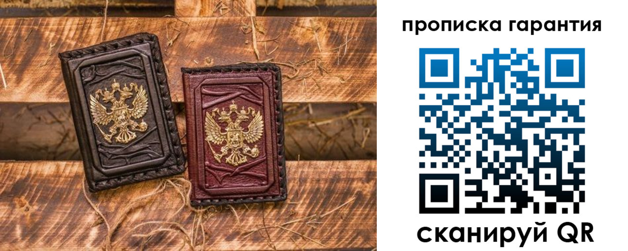 прописка поиск в Сочи